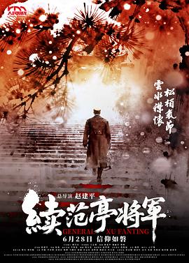 高密度口碑新片