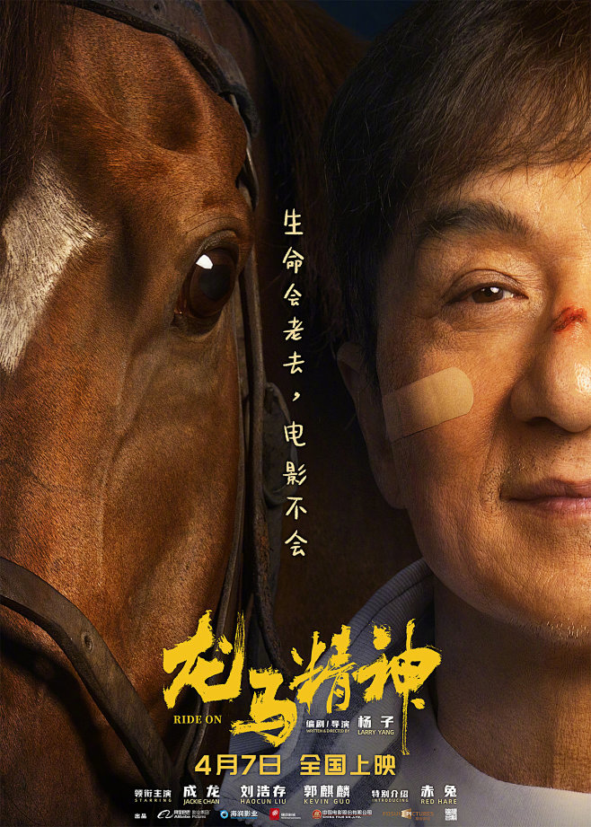 现实切口科举风云