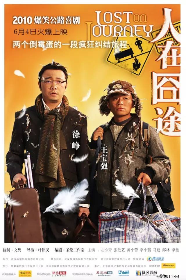 日常向新闻编辑部