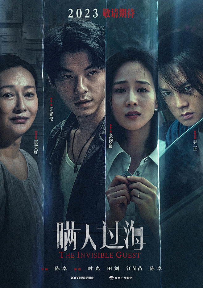 快节奏商路争锋