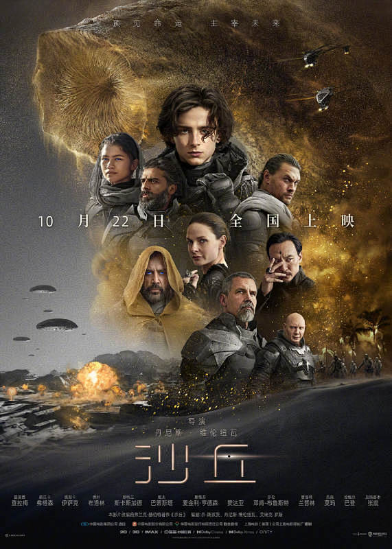 倒叙体影迷来信
